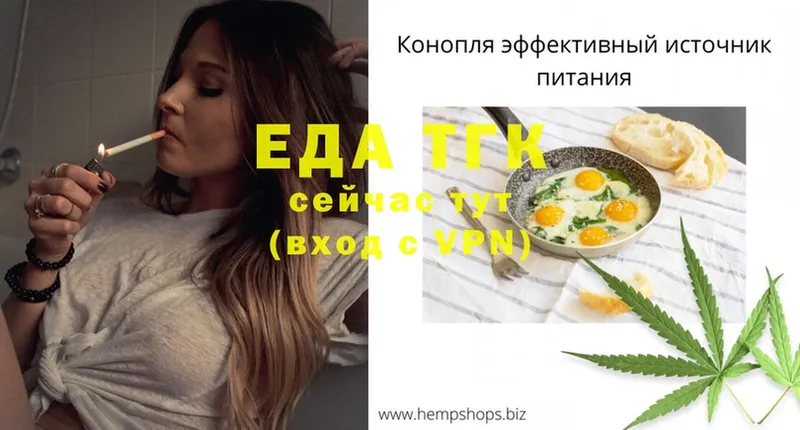 Canna-Cookies конопля  Великий Устюг 