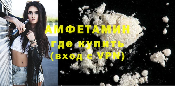 mdma Бородино