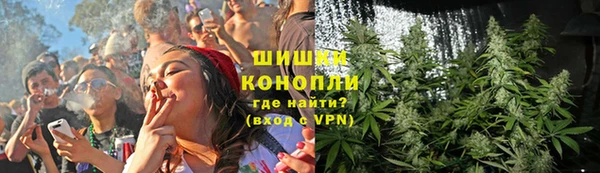 mdma Бородино